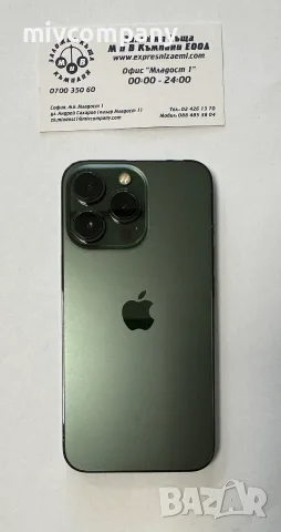 Iphone 13 Pro 256gb  82%bh , снимка 5 - Apple iPhone - 55625970