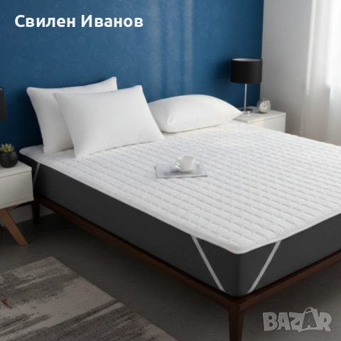 Водоустойчив протектор за матрак — 100% защита, памук