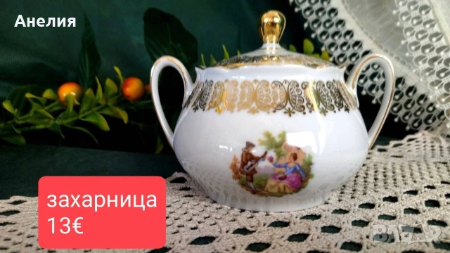 Winterling Bavaria сцени сетове, снимка 8 - Чаши - 54576745