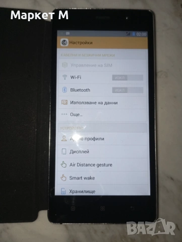 Смартфон G+ модел 5 s, снимка 5 - Телефони с две сим карти - 54598036