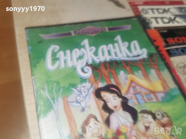 СНЕЖАНКА ДВД 1606261112L1, снимка 10 - DVD филми - 54923406