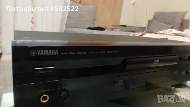 Yamaha natural sond dvd-s795