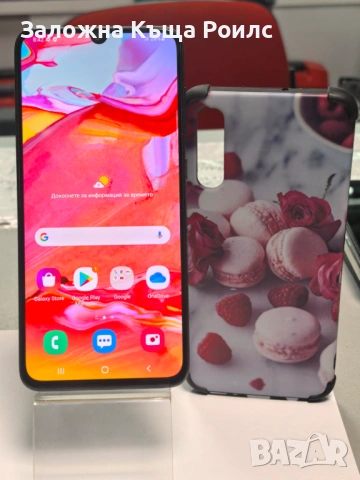 Смартфон Samsung Galaxy A70