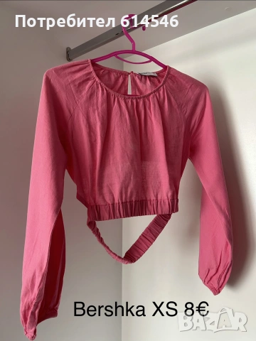 Bershka ленена блуза