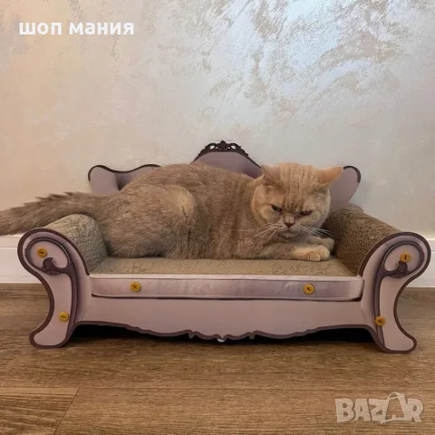 Драскалка за котки тип диван 60 см – Картонено легло, играчка и място за точене на нокти