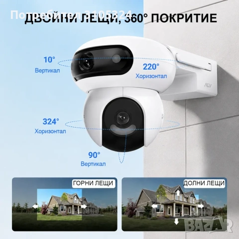 EZVIZ безжична камера 4G LTE Wi-Fi 4.0MP, снимка 6 - HD камери - 55024362