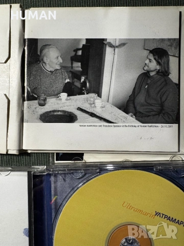 Милчо Левиев - Спасов - Ибрахимова - Васил Петров - Песнопения, снимка 8 - CD дискове - 54314686