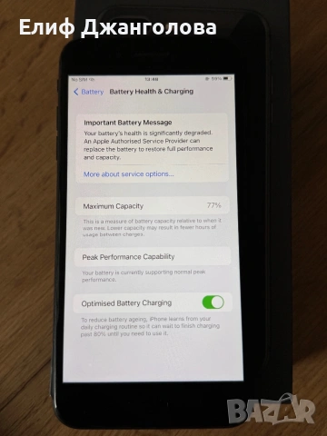 iPhone 8 Plus , снимка 3 - Apple iPhone - 54750188