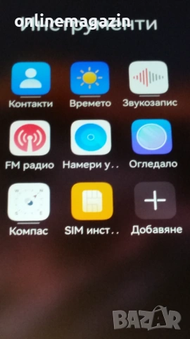 Телефон  ( смартфон ) HUAWEI nova Y90 6GB RAM 128 GB, снимка 5 - Huawei - 54663434