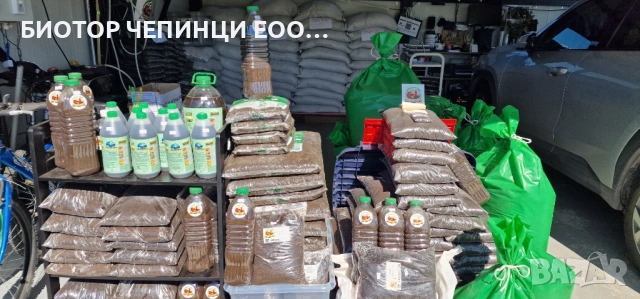 🪱 СЕРТИФИЦИРАН ТОР ОТ КАЛИФОРНИЙСКИ ЧЕРВЕЙ – ЛАБОРАТОРНО АНАЛИЗИРАН ВЕРМИКОМПОСТ И ТЕЧЕН БИОТОР, снимка 5 - Тор и почвени смеси - 54830207