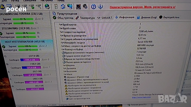 HDD HGST 500gb sata3 100% здраве, снимка 8 - Твърди дискове - 54453042