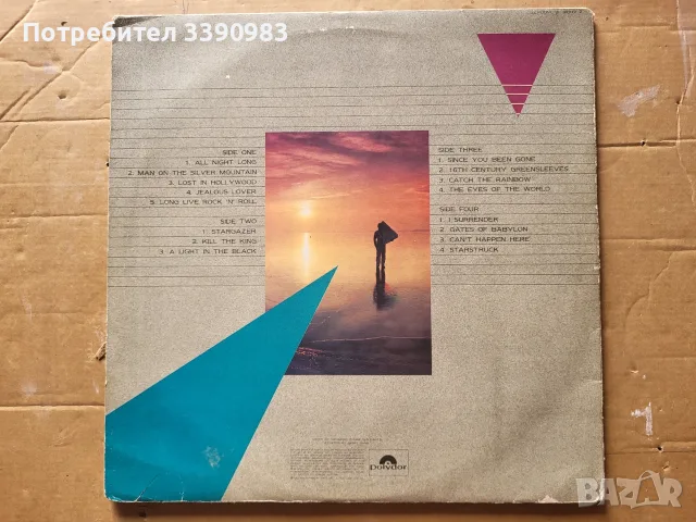 Rainbow – The Best Of Rainbow-UK- 2LP в отлично състояние., снимка 3 - Грамофонни плочи - 55692582