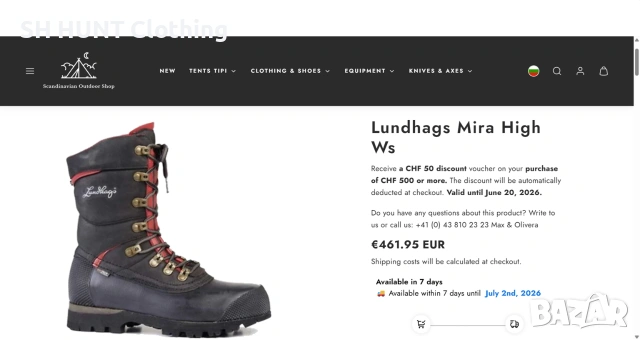 Lundhags Mira Ws High Leather Bots размер EUR 38 дамски естедствена кожа - 2729, снимка 2 - Дамски боти - 54974549
