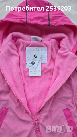 Гащеризон за дъжд 9-12 месеца - НОВ, снимка 10 - Бебешки гащеризони - 54049041