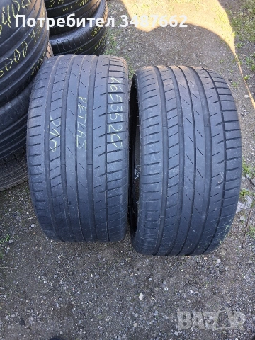 265 35 20 PETLAS 2бр летни дот 2021г 