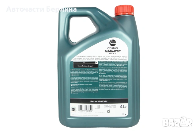 Моторно масло CASTROL 5W-20 ДВИГАТЕЛНО МАСЛО 4L, снимка 4 - Аксесоари и консумативи - 54979702