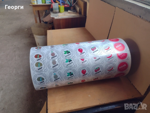 Фолио, снимка 4 - Други стоки за дома - 54175899