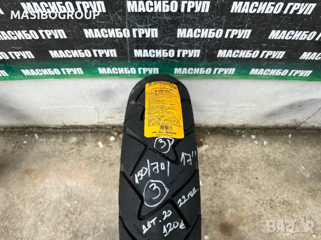 Гуми мото гума 130/8017” 170/60/17” METZELER TOURANCE NEXT,150/70/17” Continental MICHELIN, снимка 6 - Гуми и джанти - 54391262