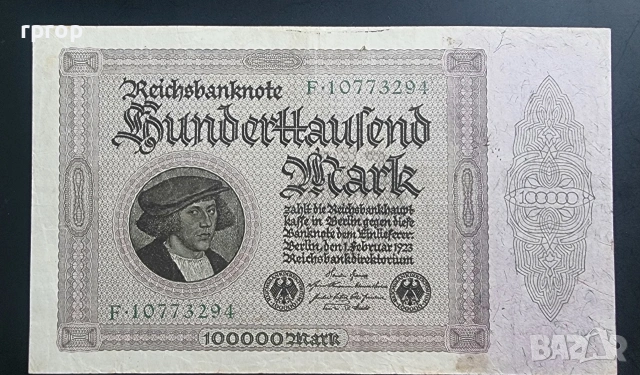 Германия.
100 000 марки.1923 година.