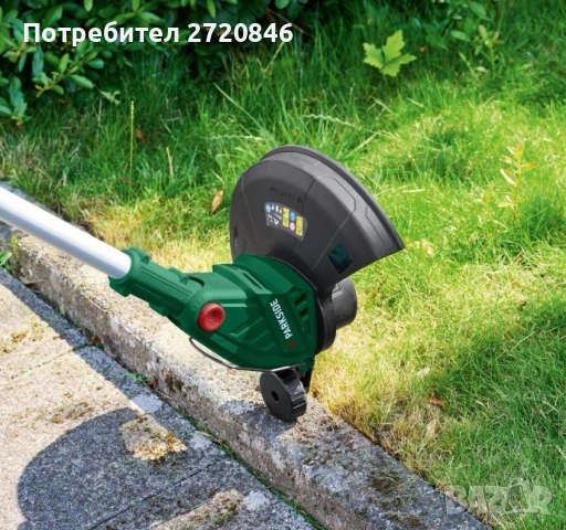 акумулаторен тример за трева Парксайд /Parkside , снимка 5 - Градинска техника - 54255993