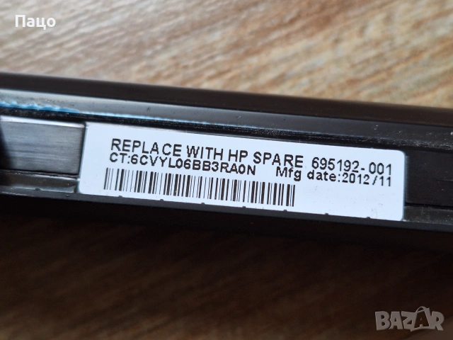 HP VK04/   батерия , снимка 9 - Батерии за лаптопи - 55252594