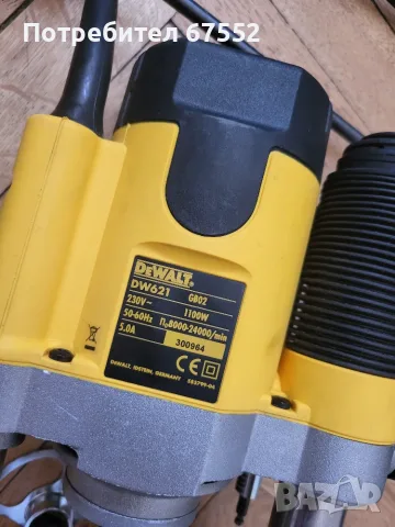 Оберфреза DeWalt DW621 1100W 6-8мм. цанга, снимка 5 - Други инструменти - 54364856