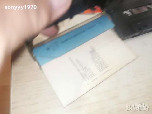МАЙКЪЛ ДЖЕКСЪН ТРИЛЪР-БАЛКАНТОН 1008261316H2E7R, снимка 14 - Аудио касети - 55613329
