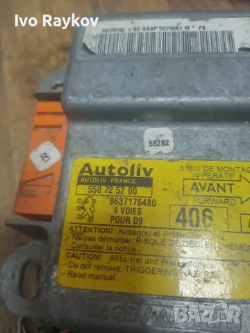Централа AIRBAG за Peugeot 406 , 9638592580 , 550725200., снимка 6 - Части - 52442519