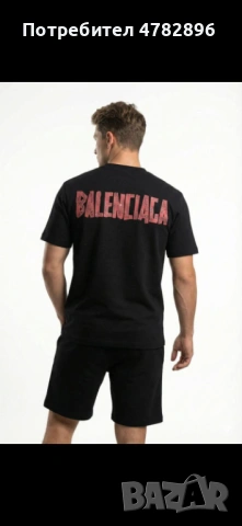 Мъжки комплекти Balenciaga, снимка 2 - Спортни дрехи, екипи - 54434068
