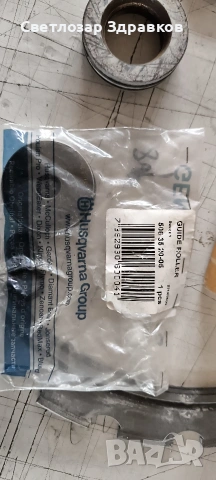 Диск и ролки за фугурез RING, снимка 4 - Диамантени и режещи инструменти - 54294204