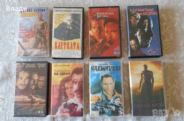 Видеокасети оригинални VHS с филми