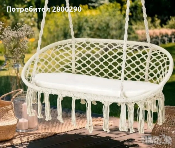 Двойна Бежова Градинска Люлка, снимка 2 - Други стоки за дома - 54874973