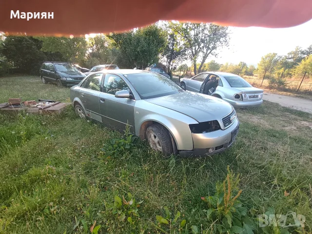 ауди а4 1.9 131кс 4х4 ръчка 