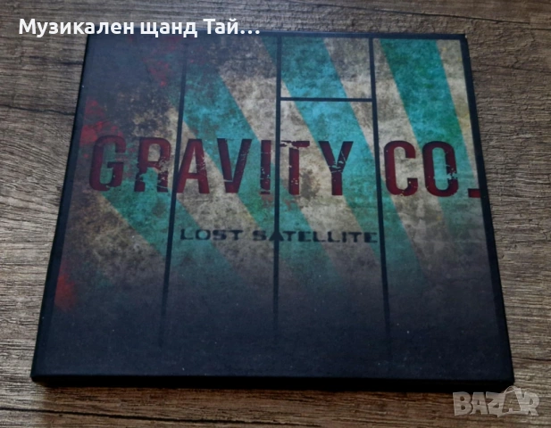 Компакт Дискове - Българска Музика: Gravity Co.- Lost Satellite - CD Digipack