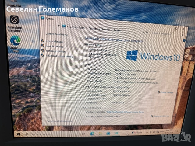 Продавам HP Compaq 6005 Pro + монитор + клавиатура, снимка 5 - За дома - 54943594