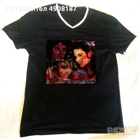 Тениска Michael Jackson