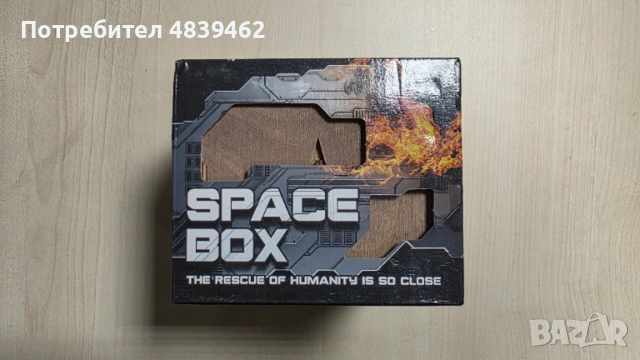 Продавам SpaceBox Escape Стая в кутия