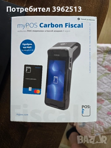 Касов апарат / myPOS POS CARBON FISCAL терминал – като нов, гаранция