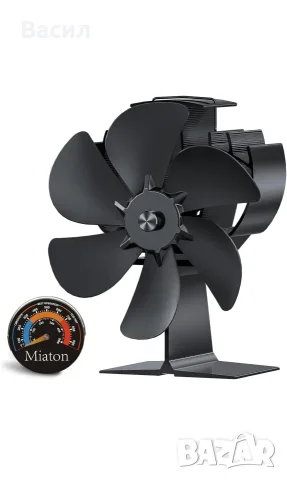Вентилатор за Камина Miaton