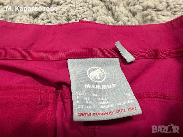 Дамски! Mammut Runbold Shorts, Размер М/40, снимка 5 - Къси панталони и бермуди - 55149387
