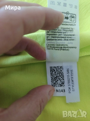 Дамска тениска Lacoste, снимка 4 - Тениски - 55048628