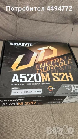 Gigabyte A520MS2H  AM4 AMD Ryzen Дънна платка