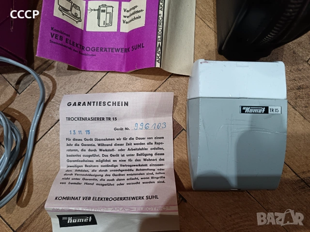  Ретро електрическа самобръсначка Komet TR 15, снимка 4 - Антикварни и старинни предмети - 55093850