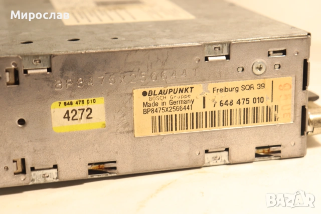 BLAUPUNKT FREIBURG SQR 39 АВТО РАДИО КАСЕТОФОН , снимка 5 - Аксесоари и консумативи - 49430864