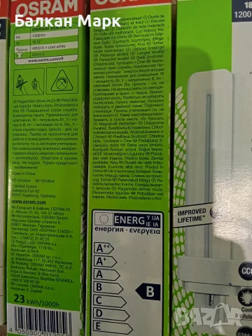 ​💡 Комплект 5 бр. Компактни Луминесцентни Крушки OSRAM DULUX® D 18W, снимка 3 - Крушки - 55444883