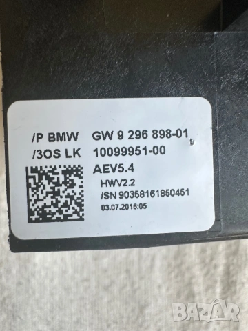 Скоростен лост джойстик автоматик за BMW F30 F31 F20 9296898, снимка 6 - Части - 54675640