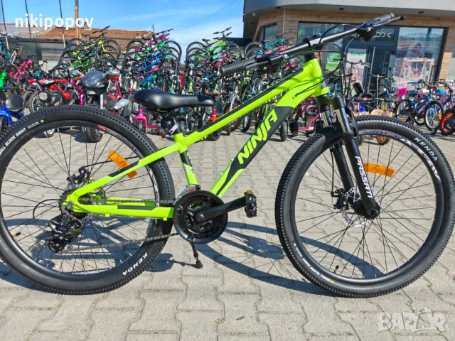 BG Алуминиев велосипед 26" NINJA жълт