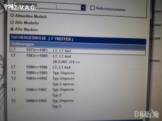281609801B**NEU** VAG**LT**T2**T3**РЕГУЛИРАЩ ВИНТ НА ЗАДНИТЕ НАКЛАДКИ **, снимка 6 - Части - 55229911