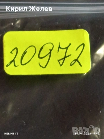 Лот стари механични часовници дамски СССР за части, ремонт КОЛЕКЦИЯ 20972, снимка 16 - Антикварни и старинни предмети - 54188772