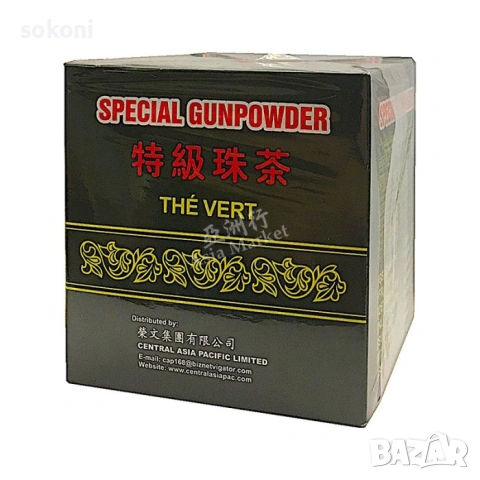Special Gunpowder Green Tea / Китайски Зелен Чай 250гр